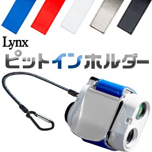 リンクス ピットインホルダー レーザー距離計 ホルダー PITinHolder lynx golf 2022