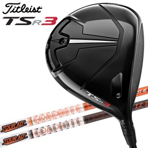 タイトリスト TSR3 ドライバー Tour AD Titleist 日本仕様