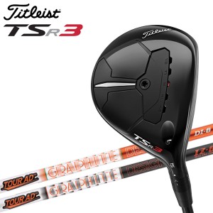 タイトリスト TSR3 フェアウェイウッド Tour AD Titleist 2022年モデル 日本仕様