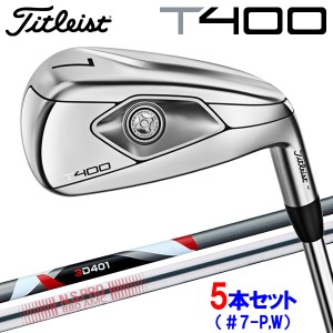 【期間限定】タイトリスト T400 アイアン 5本セット 日本仕様 2023モデル