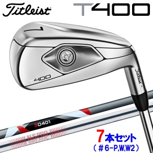 【期間限定】タイトリスト T400 アイアン 7本セット（#6-P,W,W2）日本仕様 2023モデル