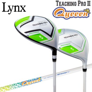 リンクス ティーチング プロ III キュイーン ゴルフ スイング練習器 ドライバー 実打可能 lynx golf