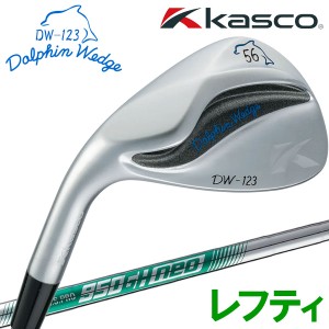 キャスコ ドルフィン ウェッジ  DW-123 レフティ N.S.PRO 950GH neo 日本仕様 2023モデル