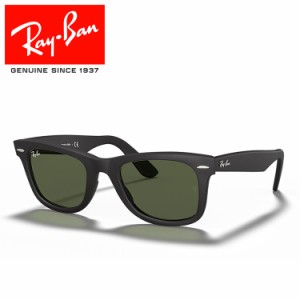 レイバン サングラス オリジナル ウェイファーラー クラシック Ray-Ban RB2140F 901S 52 国内正規品