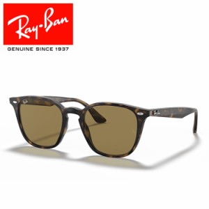 レイバン サングラス RB4258 Ray-Ban RB4258F 710/73 52 国内正規品