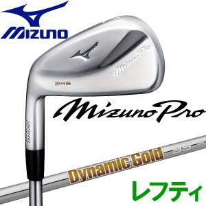 ミズノ ゴルフ Mizuno Pro 245 アイアン レフティ 単品 Dynamic Gold 95 スチールシャフト 5KJWB343 ミズノプロ