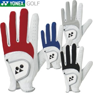 【メール便送料無料】ヨネックス ゴルフ 全天候型 合成繊維グローブ 右利き (左手用) メンズ 片手 手袋 GL-911