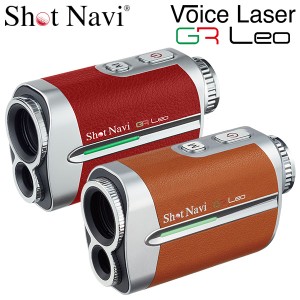 】【数量限定モデル】ショットナビ ゴルフ ボイス レーザー GR レオ レーザー距離計 Shot Navi Voice Laser GR Leo