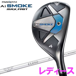 キャロウェイ パラダイム Ai SMOKE MAX FAST ユーティリティ レディース 2024モデル 日本仕様