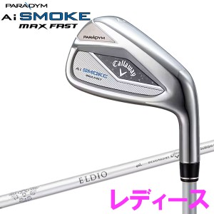 キャロウェイ パラダイム Ai SMOKE MAX FAST アイアン 5本セット レディース 2024モデル 日本仕様