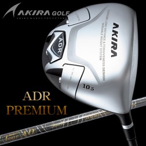 アキラプロダクツ ADR プレミアム ドライバー AKIRA 15 ADR PREMIUM 2024復刻モデル 日本正規品