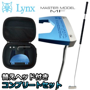 小林佳則プロ監修 Lynx Golf リンクスゴルフ マスターモデル MF 長尺パター ＜2ヘッド ＞コンプリートセット 2024モデル