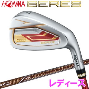 ホンマ ゴルフ BERES 09 ベレス 3S  アイアン レディース 5本セット 2024モデル