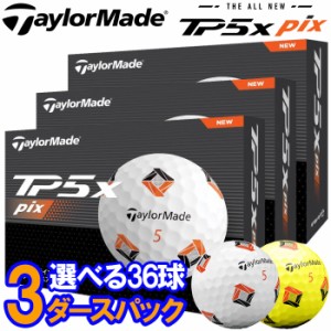 【3ダースセット】テーラーメイド ゴルフ New TP5x Pix ゴルフボール 3ダース(36球入り) 2024モデル