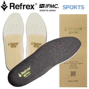 リフレックス イフミック インソール スポーツ REFREX IFMC INSOLE SPORTS