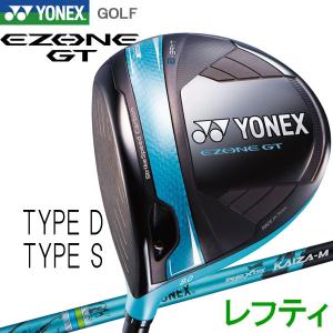 YONEX - ヨネックスドライバーレフティ 楽天市場】ヨネックス ドライバー レフティの通販