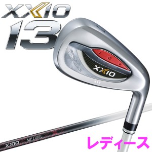 【7月6日発売 初回入荷分】数量限定品 ダンロップ XXIO13 ゼクシオ サーティーン パールホワイト アイアン 単品 レディース 2024モデル