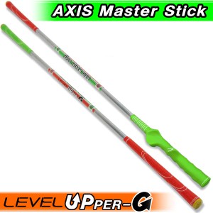 アクシス マスター スティック Axis Master Stick レベルアッパーG ゴルフ スイング練習用品