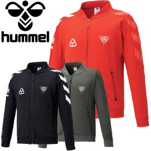 ヒュンメル ジャージ レディースの通販 Au Pay マーケット