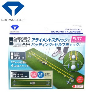 ダイヤ ゴルフ ダイヤパットアライメント パター練習器 TR-471