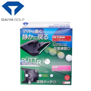 ダイヤ ゴルフ ダイヤパットリフレクター パター練習器 TR-474