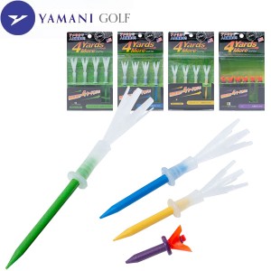 【メール便送料無料】ヤマニゴルフ 4 YARDS MORE ゴルフ ティ TRMG4YA YAMANI GOLF