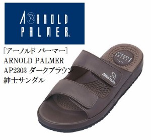 (アーノルドパーマー) Arnold Palmer AP2303 メンズ コンフォート サンダル 衝撃吸収 抗菌 防臭 足つぼインソール つっかけ