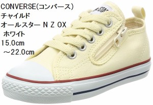 CONVERSE  スニーカー (コンバース) 15.0cm〜22.0cm チャイルド オールスター N Z OX CD AS N HI(17春夏) キッズ