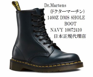 [ドクターマーチン]Dr.Martens 1460 8-EYE BOOT 8ホール 編み上げ ブーツ 10072410 正規代理店商品  メン