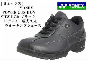 POWER CUSHION(ヨネックス) YONEX カジュアルウォーキングシューズ SHWLC41 パワークッション 幅広3.5E レディス リーズナブルで気兼ねな