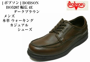 [ボブソン]BOBSON BO5207 幅広4E 本革 タウンカジュアルウォーキング シューズ ウォーキングはもち