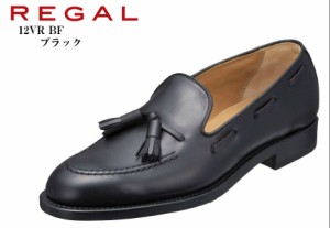 REGAL 12VR BF (リーガル)本革 タッセルスリッポンエレガンストラッド ビジネスシューズ 日本製 足元に軽快さを加えられるトレンドのスリ