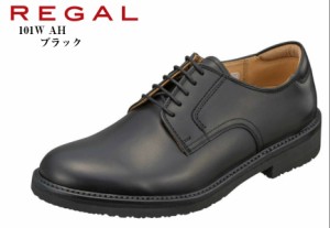 (リーガル)101W AH REGAL 本革 リーガルウォーカー プレーントウ トラッド ビジネスコンフォートシューズ 日本製 しなやかさと独特な深み