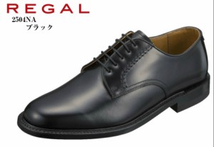 (リーガル)2504NA REGAL 本革 ドレストラッド ビジネスシューズ 日本製 超定番モデル 飽きのこないシンプルなデザインとグッドイヤーウエ