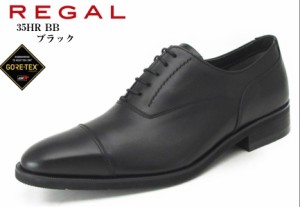 (リーガル)35HR BB REGAL GORE-TEX 本革 ドレストラッド ビジネスシューズ 日本製 ブラウンカラーは陰影のある仕上げ 冠婚葬祭にも