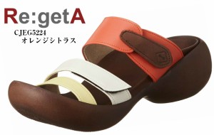 (リゲッタカヌー) CJEG5224 RegettaCanoe カジュアルリゾートエッグヒールサンダル レディス エッグヒールシリーズ定番のスリーストラッ