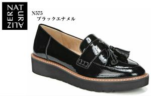 リーガル エナメル シューズ メンズの通販 Au Pay マーケット