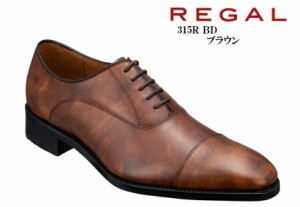 REGAL (リーガル) 315R BD BG 本革 ドレストラッド ビジネスシューズ 日本製 横から見ると”のみ”形状のいわゆるチゼルトウを採用 冠婚