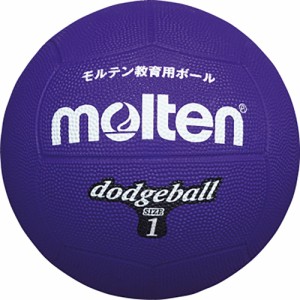 モルテン(Molten) D1V ドッジボール ドッジボール1号球　紫