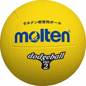 モルテン(Molten) D2Y ドッジボール ドッジボール2号球　黄