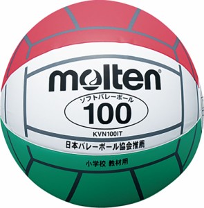 モルテン(Molten) KVN100IT シンキヨウザイソフトバレーボール バレーボール(小学校新教材 