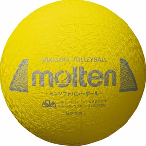 モルテン(Molten) S2Y1200Y ミニソフトバレーボール_イエロー ミニソフトバレーボール イエ