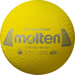 モルテン(Molten) S3Y1200Y ソフトバレーボール_イエロー ソフトバレーボール　検定球　イエロー