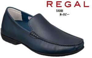 (リーガル)REGAL リーガル 56HR スリッポンドライビングカジュアルシューズ メンズ エッジの効いたロングノーズラスト