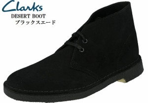 (クラークス) Clarks ORIGINALS DESERT BOOT (MW)デザートブーツ チャッカーカジュアルブーツ 素材感や独特のフォルムが際立った印象 メ