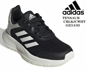 adidas(アディダス)TENSAUR RUN GW0396 GZ3430 テンソー ラン ジュニア レディス レースアップランニングスニーカー さり気ないアディダ