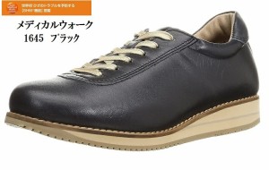 ASAHI Medical Walk(アサヒ メディカルウォーク)1645 レディス 幅広3E 日本製 ウォーキングカジュアルシューズ  ひざのトラブルを予防す