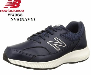 (ニューバランス)new balance WW363 幅広 ワイド レディス カジュアルランニングウォーキングスニーカー サイドジッパー仕様 視認性を高