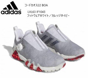 adidas Golf(アディダスゴルフ)コードカオス22 BOA メンズ LVL63 IF1043 ゴルフシューズ ダ