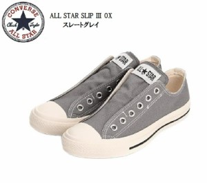 (コンバース)CONVERSE ALL STAR SLIP OX  オールスタースリップ OX メンズ レディス アンテ